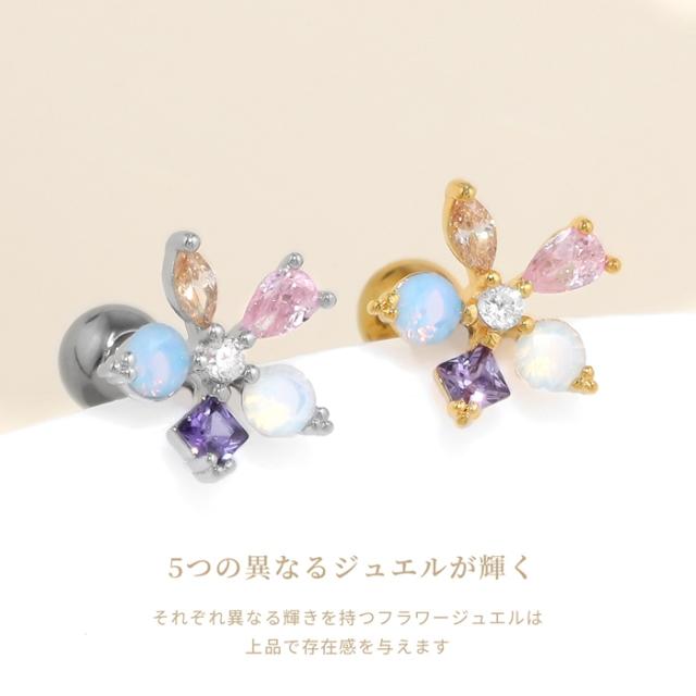 1つ付けでも重ね付けでもOK