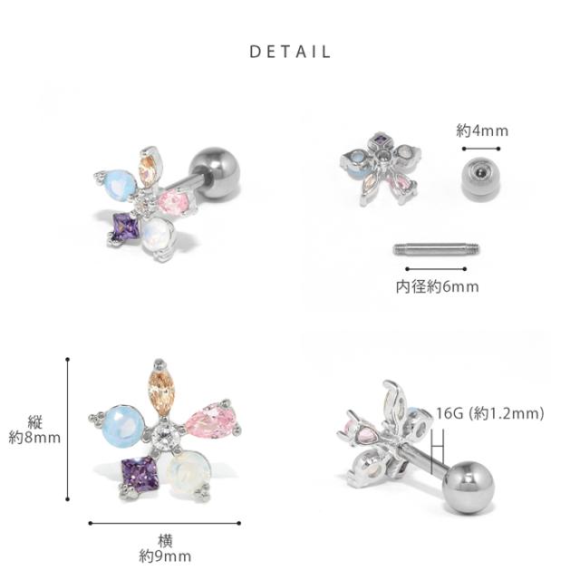 きらきらかわいいお花