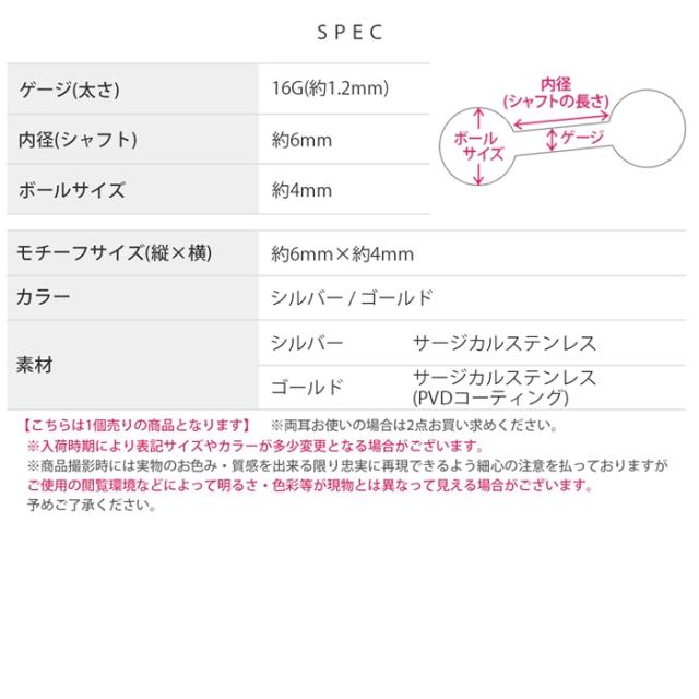 サージカルステンレス