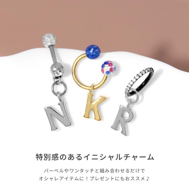 人気のネームアイテム