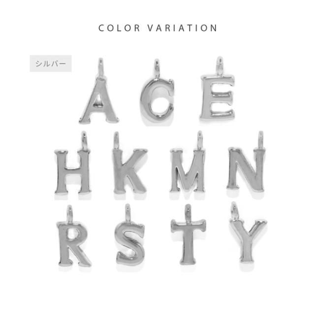 シルバーベース