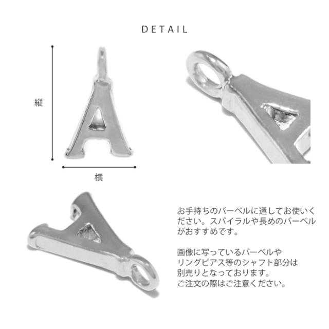 アレンジ自由自在
