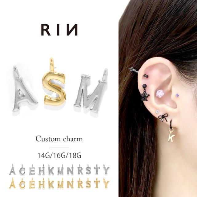 イニシャルチャーム