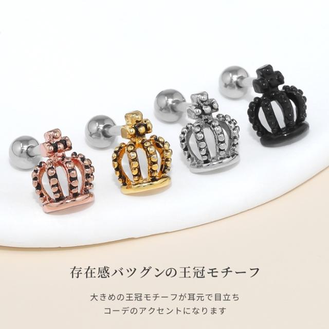 16ゲージボディピアス