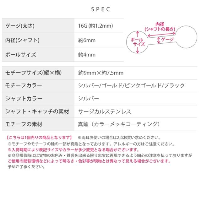 サージカルステンレス製