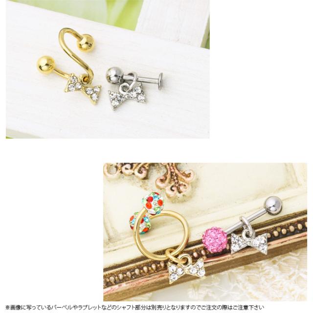 ジュエルがギュッと詰まったリボンがリッチ感をプラス