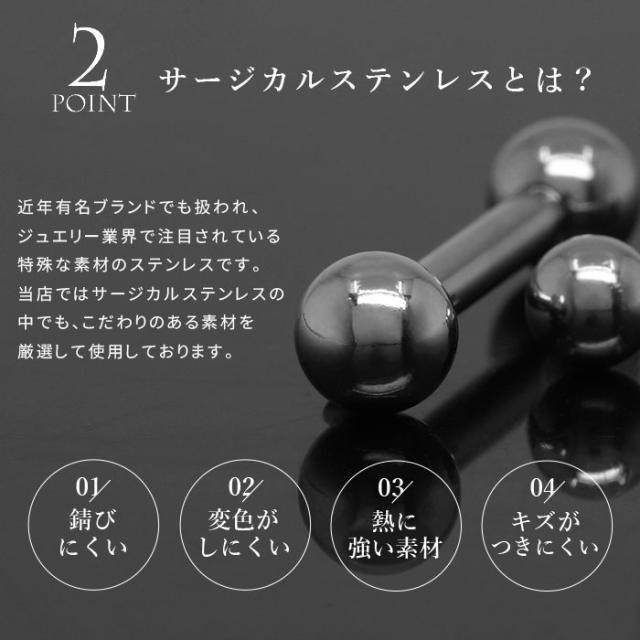 サージカルステンレス