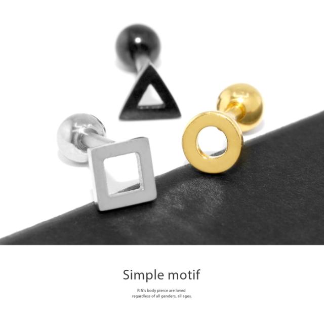 16ゲージボディピス