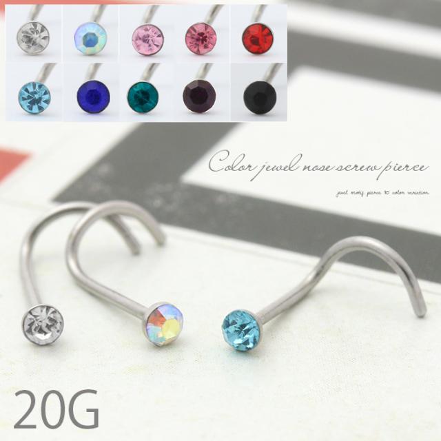 かわいい 鼻ピアス