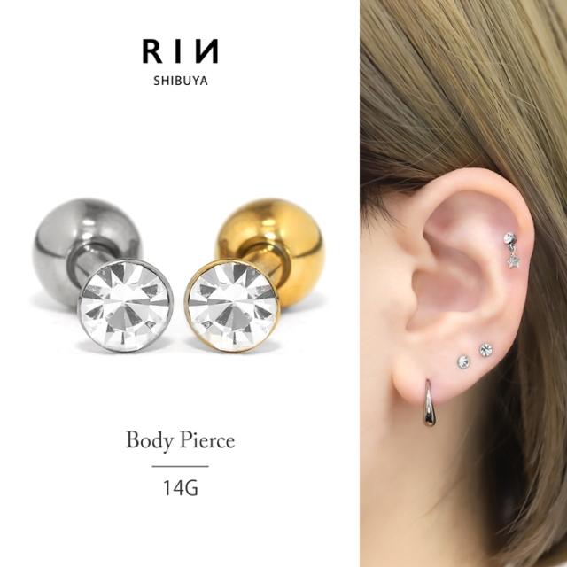 一粒ジュエル軟骨ピアス