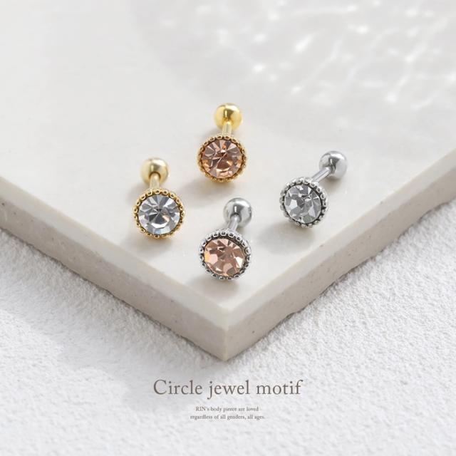 ラウンドサークルジュエルピアス