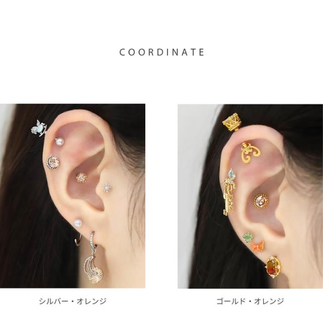 シルバー ゴールド