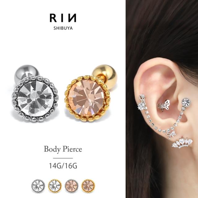 ラウンドサークルジュエルピアス