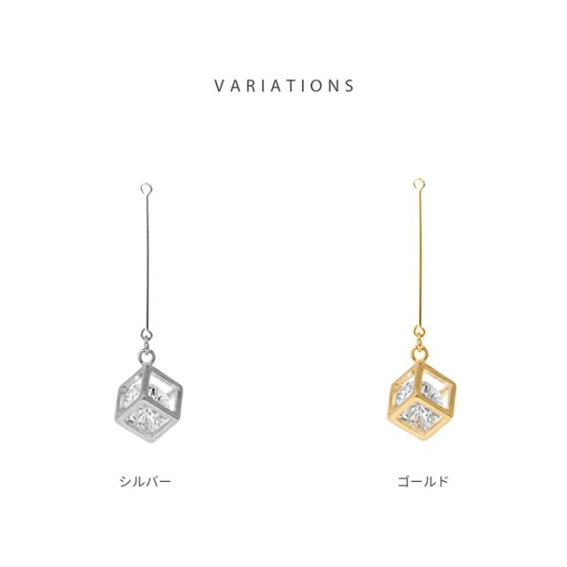 アレンジにピッタリ