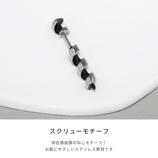 金属アレルギー対応です