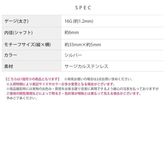 ユニセックスデザイン