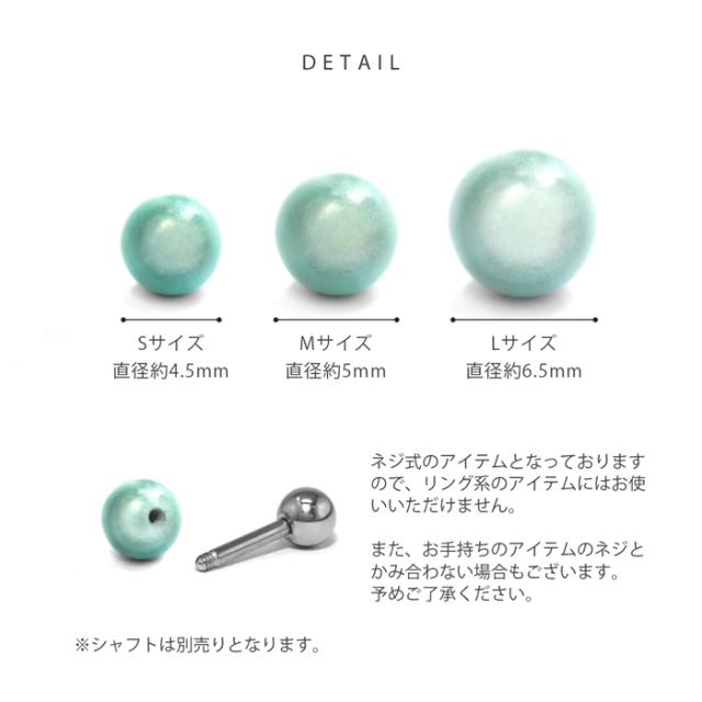 応用範囲が広いアイテム