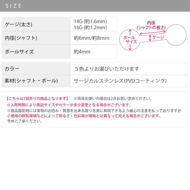 サージカルステンレス素材