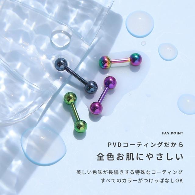 お肌にやさしい