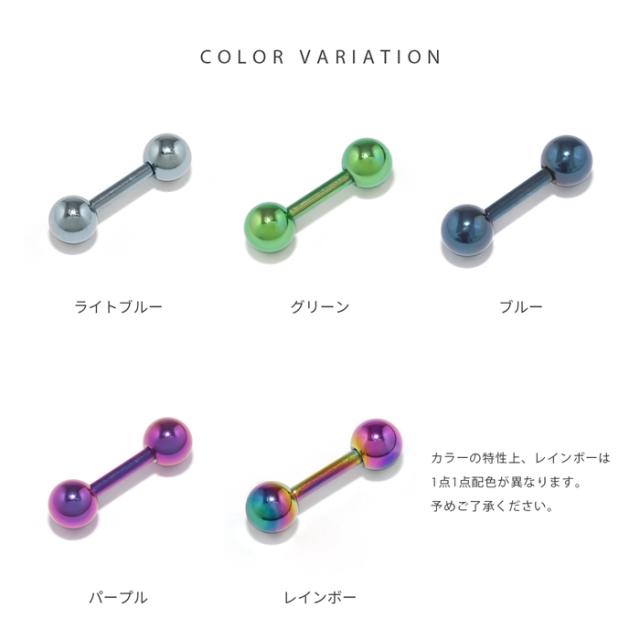 カラバリ豊富♪