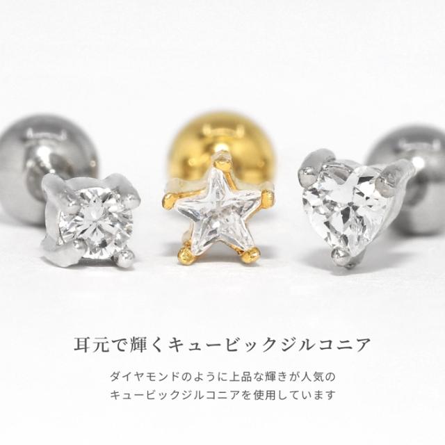 プチサイズだからどんな部位にも〇