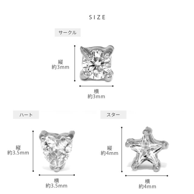 どのシェイプもカワイイ