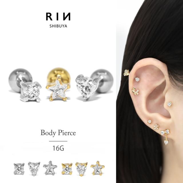 キラキラ軟骨ピアス