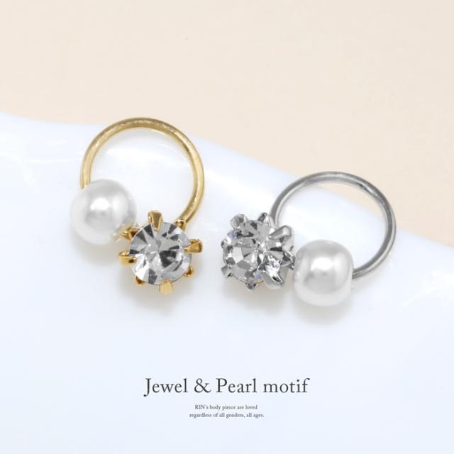 パールとジュエル付き
