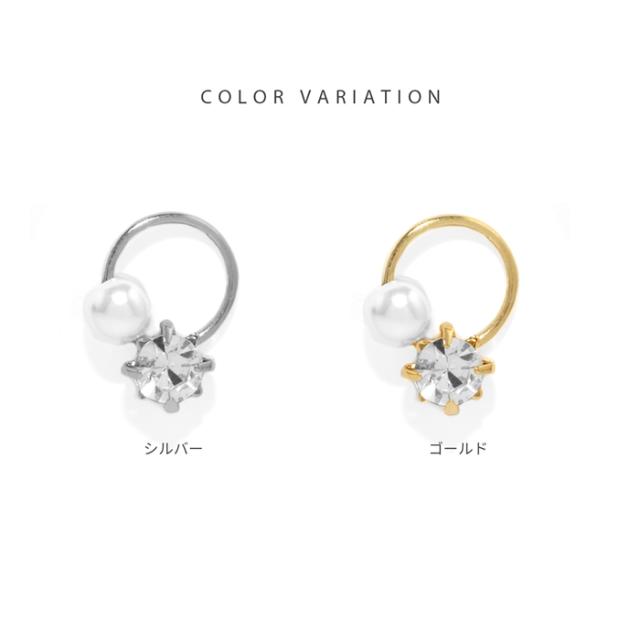 ボディピアスパーツ