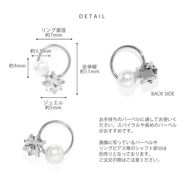 エレガントモチーフ