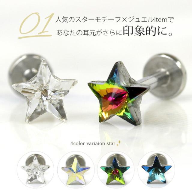 ラブレットだから狭い部位でも着けることができます