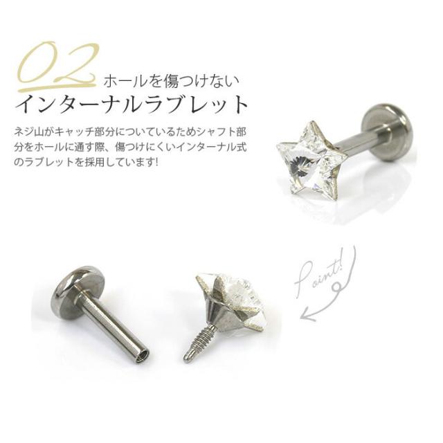 人気のスターモチーフであなた耳元がさらに印象的に