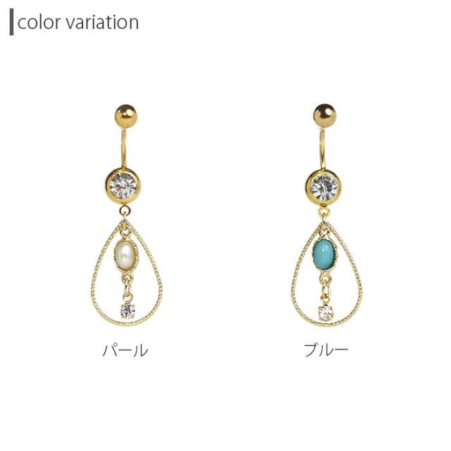 大ぶりなモチーフが周囲の視線をさそいます