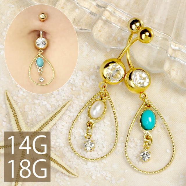 ティアドロップへそピアス