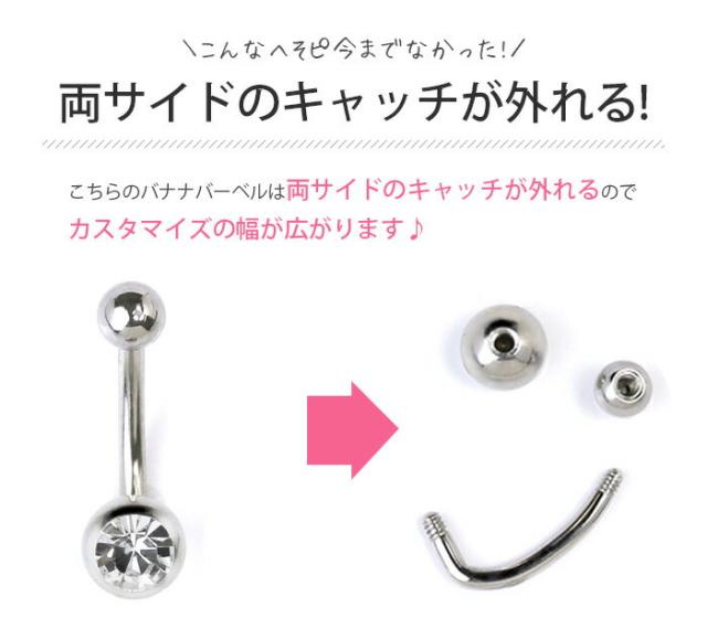 着け心地バツグン♪角度のついたバナナバーベル