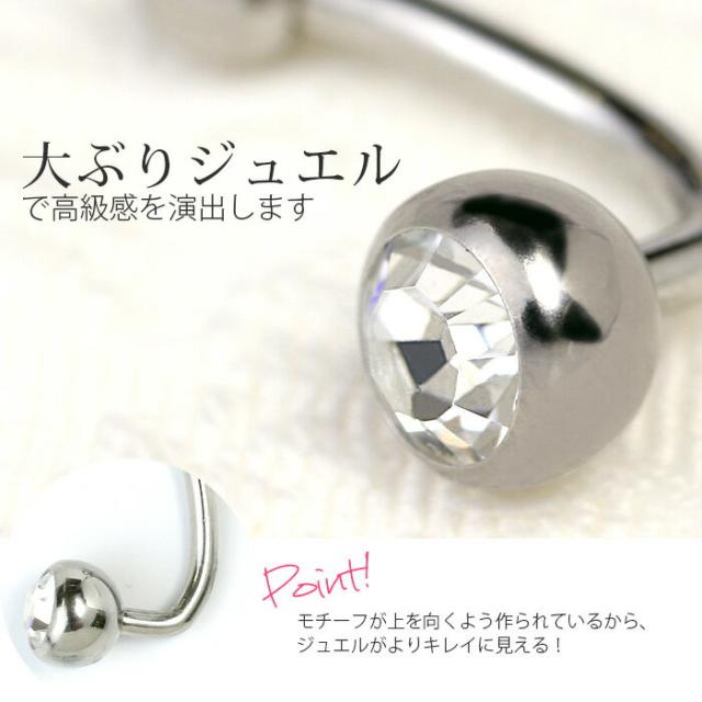 従来よりも角度のついたバナナバーベルを採用しました