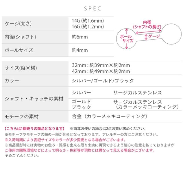 16ゲージ １４ゲージ かわいい ボディピアス