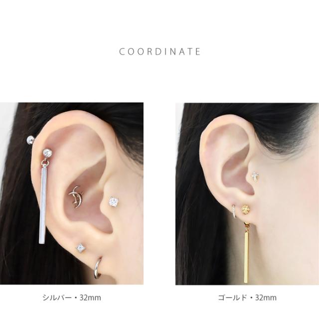 2種類の長さから選べる！