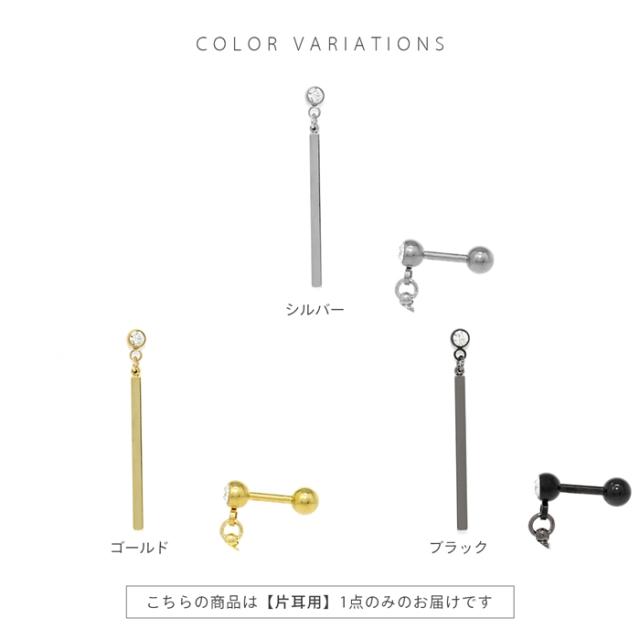 キラッと一粒ジュエルが輝く！