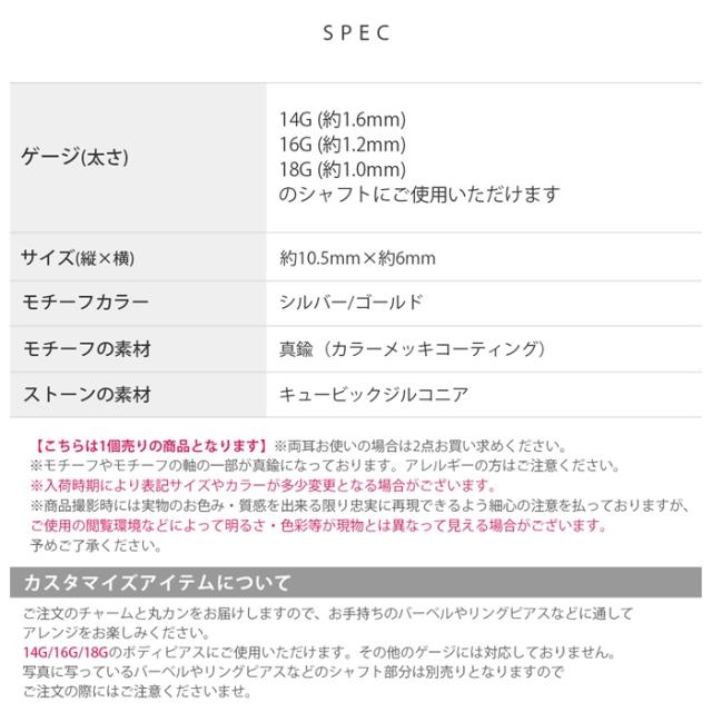 定番クロス