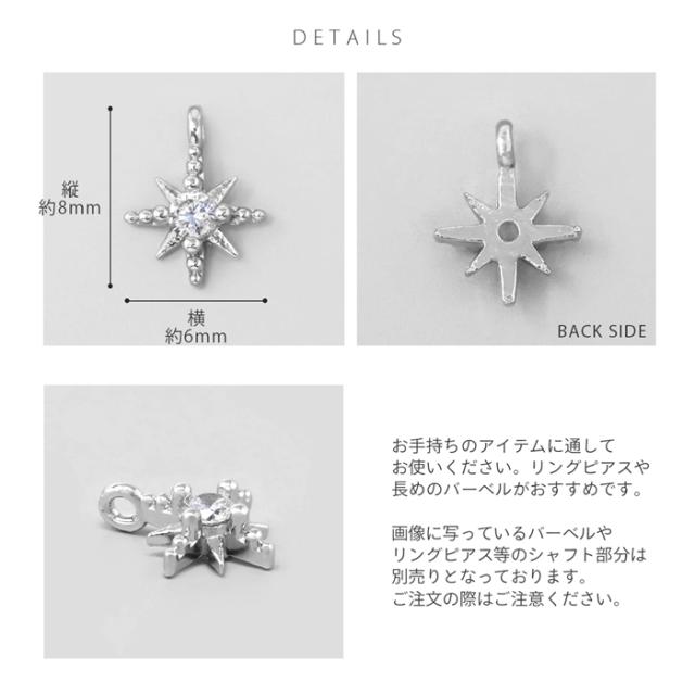 オリジナルピアスが楽しめる