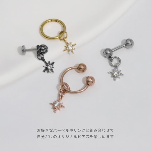 お好きなリングと組み合わせて楽しめる