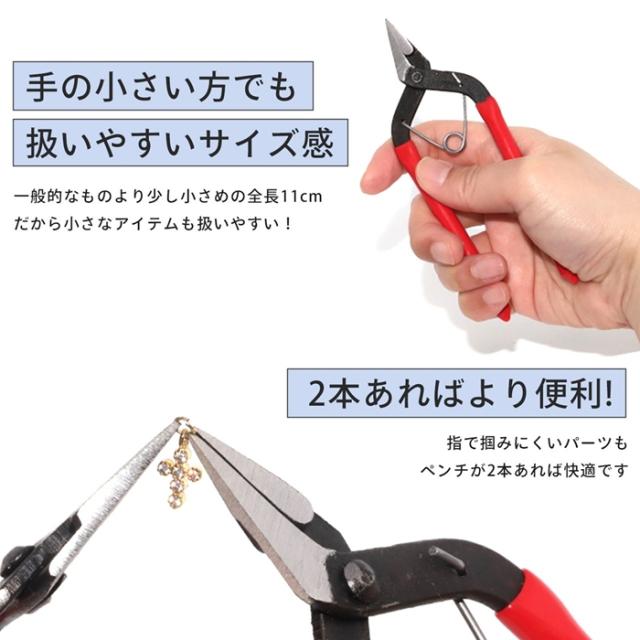 カスタマイズに便利