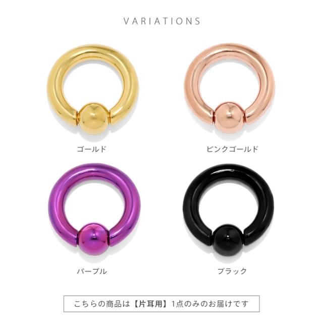 金属アレルギーにも