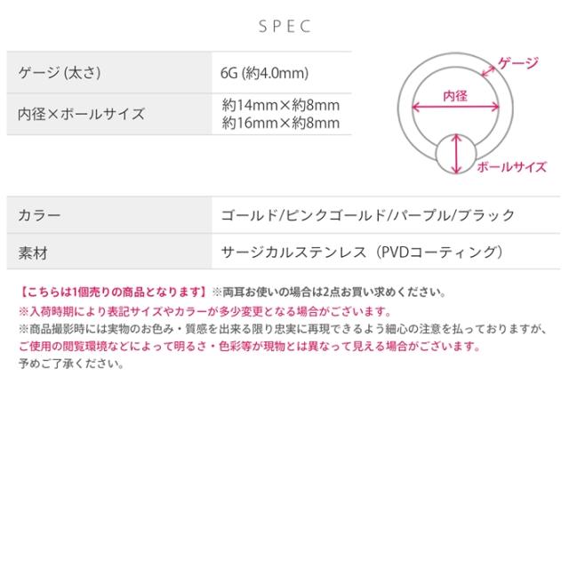 ユニセックスアイテム