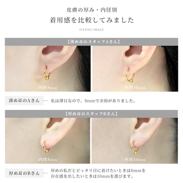 日本製のピアス