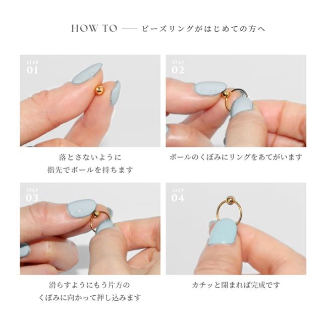 価値ある軟骨ピアス