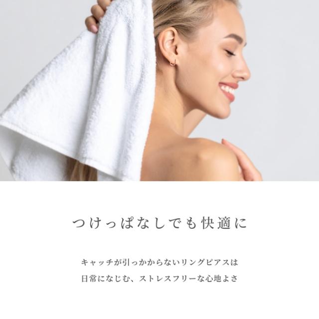 金属アレルギーにも対応