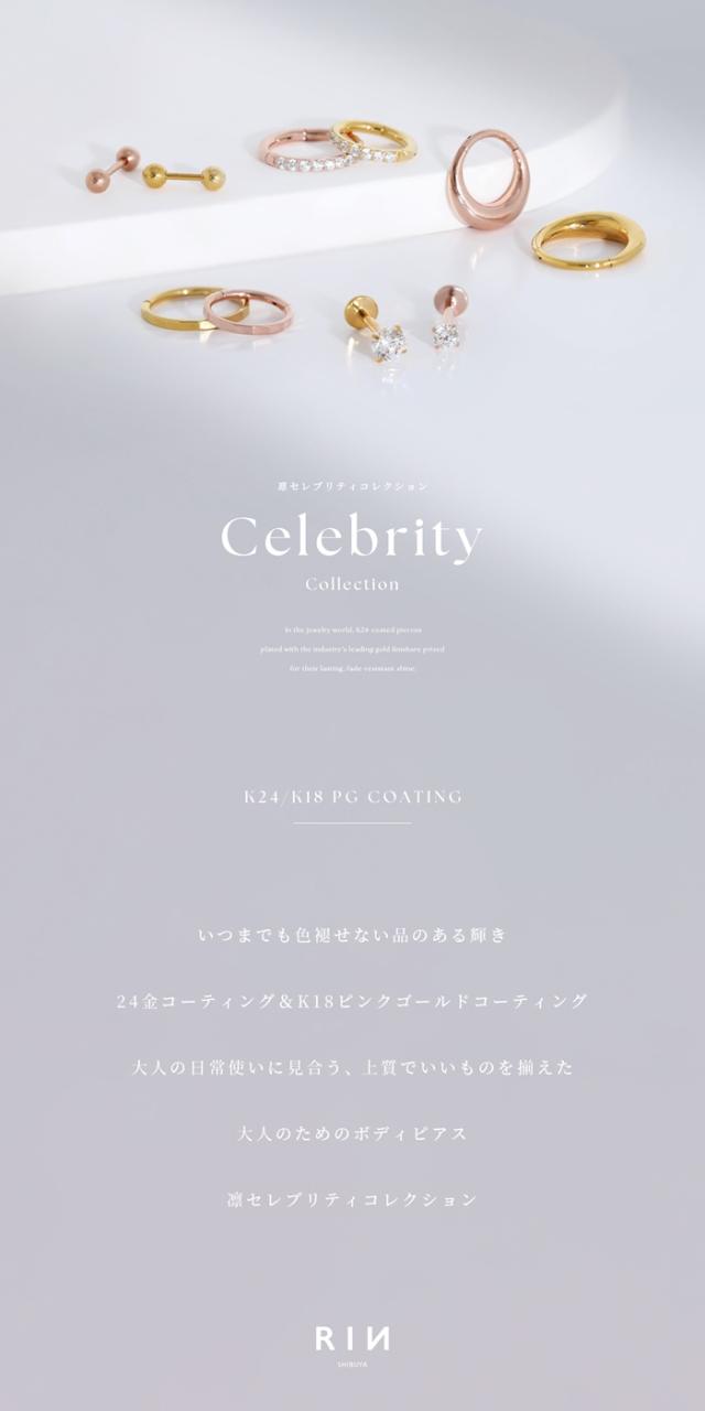 24金シリーズコンセプト