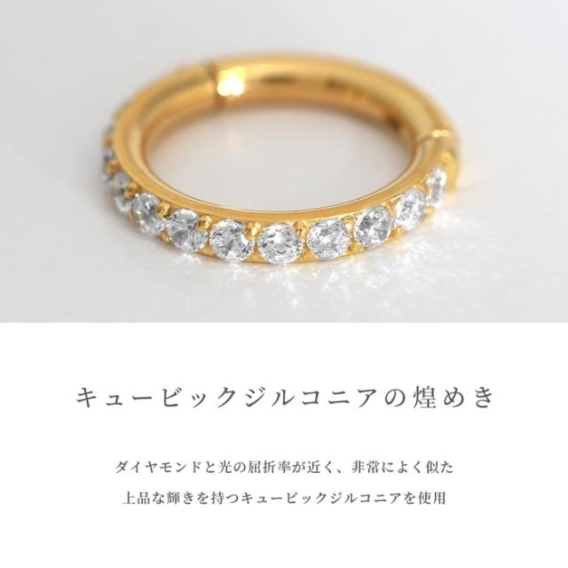 キュービックジルコニア